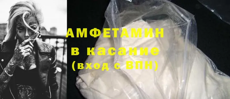 Amphetamine VHQ  Югорск 