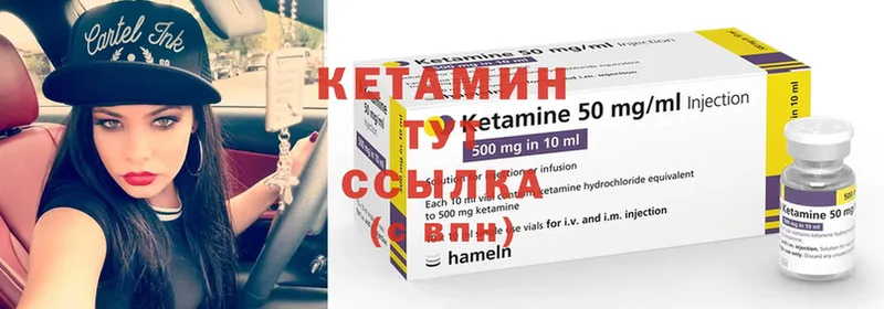 купить  сайты  Югорск  ссылка на мегу ТОР  Кетамин ketamine 