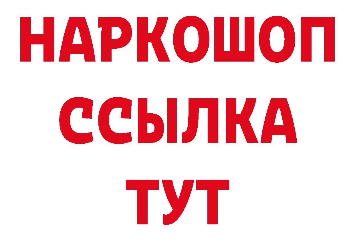 Виды наркотиков купить даркнет телеграм Югорск