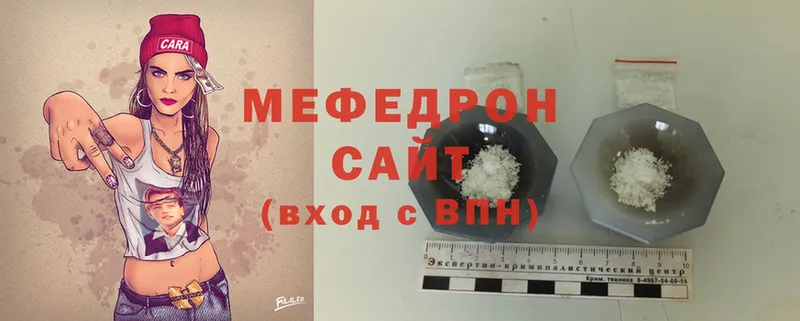 ссылка на мегу маркетплейс  продажа наркотиков  Югорск  Меф mephedrone 